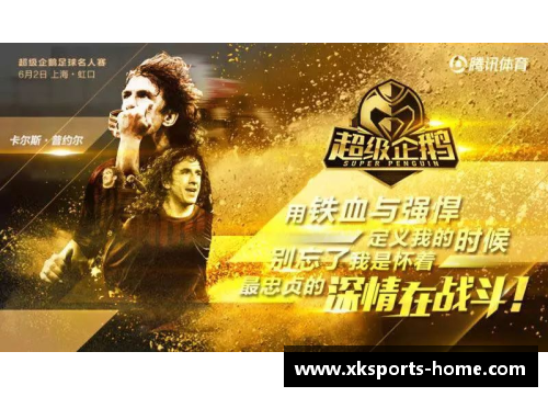 军人身份的体育明星：铁血与荣耀的双重传奇